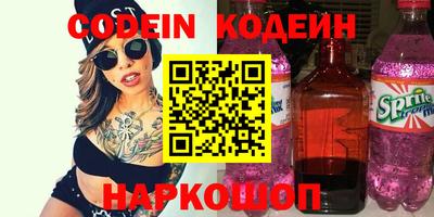 спайс Донецк