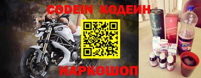 спайс Донецк