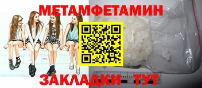 мескалин Донской