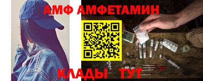 спайс Донецк