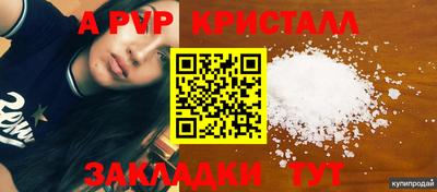 мескалин Донской