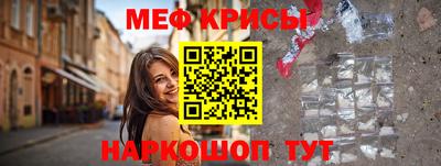 мескалин Донской