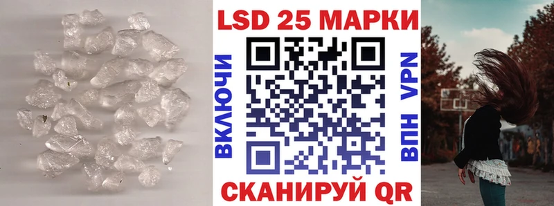 ЛСД экстази ecstasy  закладка  Менделеевск 