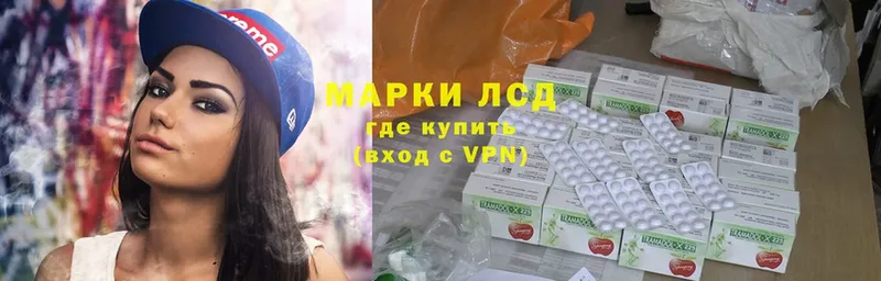 где найти   Менделеевск  ЛСД экстази кислота 