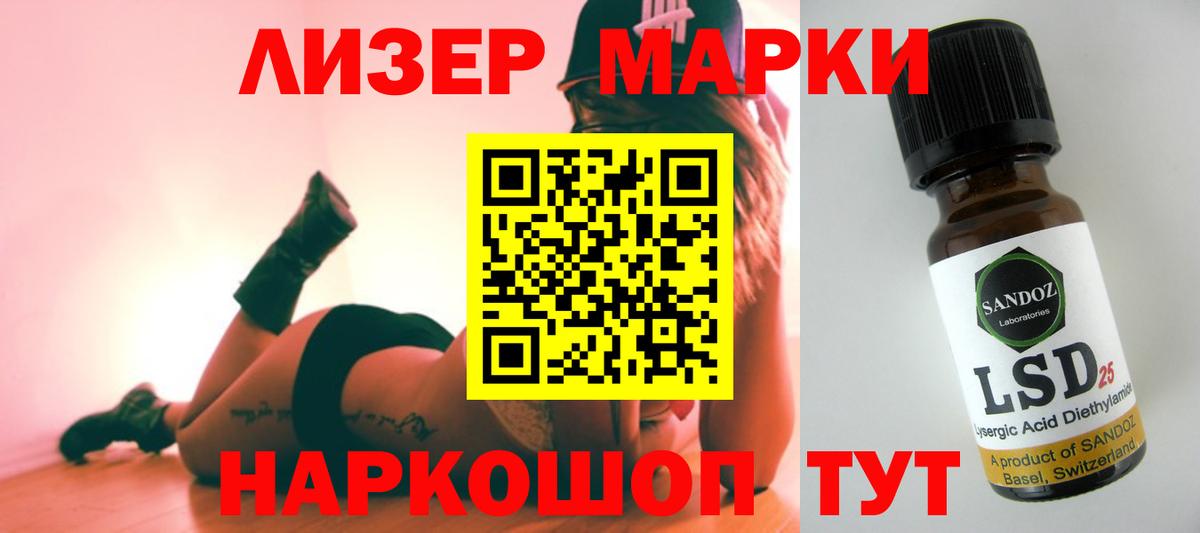 Менделеевск  LSD-25 экстази  LSD-25 экстази ecstasy  Вход с VPN  Лсд 25 экстази кислота 