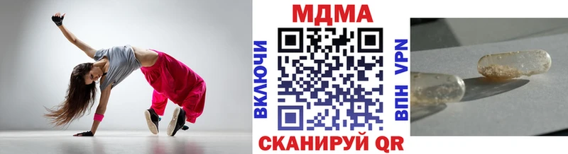mega маркетплейс Менделеевск MDMA Molly где купить
