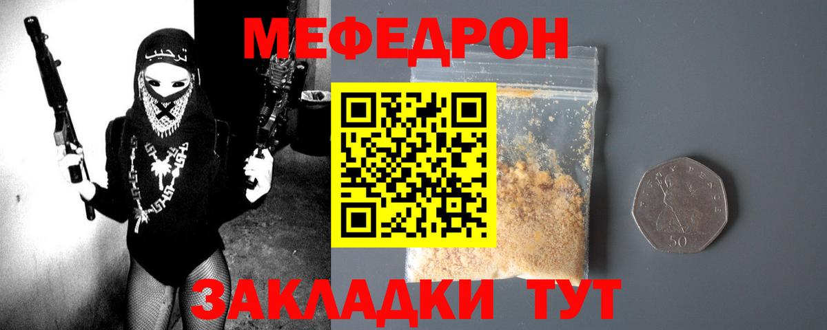 АМФЕТАМИН Менделеевск