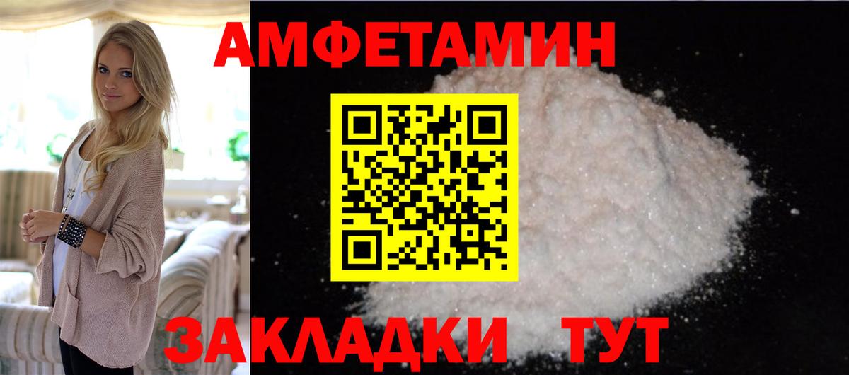 Первитин  Первитин Декстрометамфетамин 99.9%  Менделеевск  Вход с VPN  Первитин Декстрометамфетамин 99.9% 