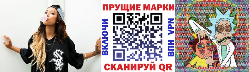 Наркотические марки 1,5мг где можно купить наркотик ссылка на мегу ONION Менделеевск