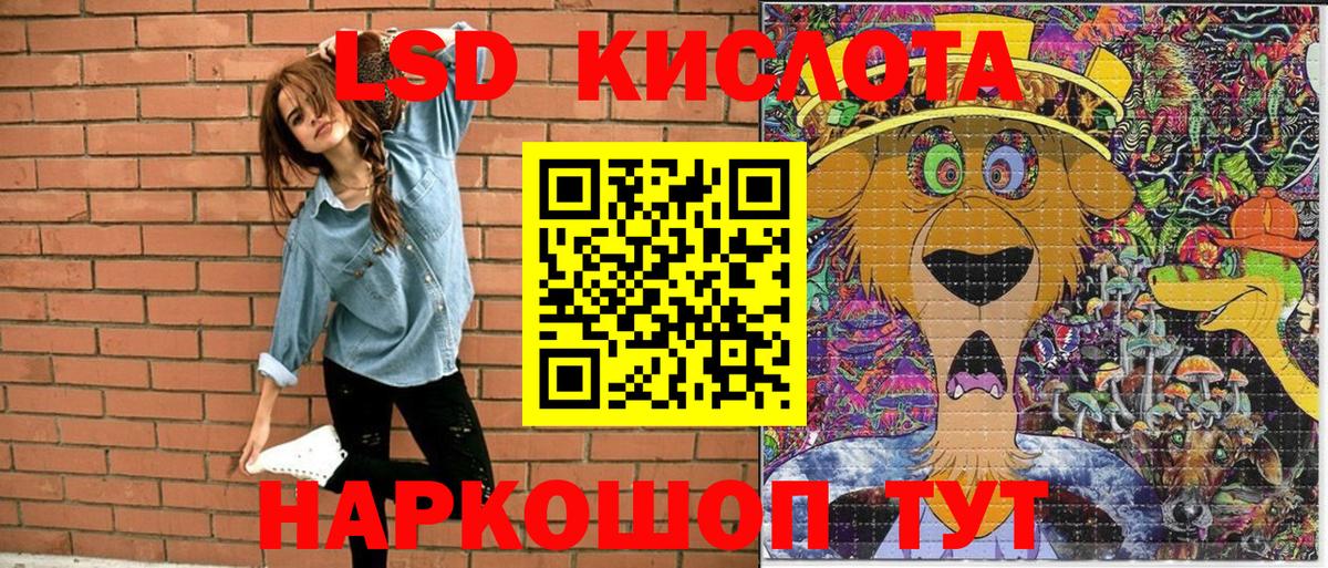 Наркотические марки 1,5мг  Вход с VPN  Менделеевск  Наркотические марки 1,5мг 