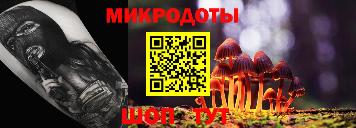 сколько стоит  Галлюциногенные грибы MAGIC MUSHROOMS  Вход с VPN  Галлюциногенные грибы Psilocybe  Менделеевск 