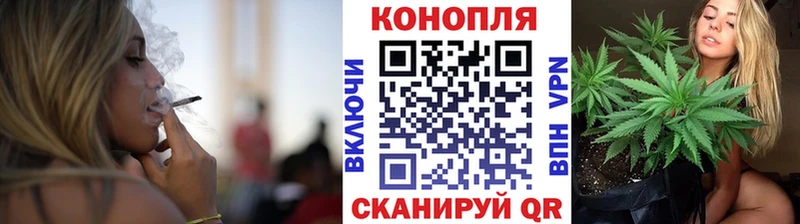 Конопля LSD WEED Менделеевск