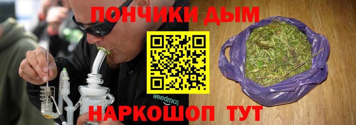 Менделеевск  МАРИХУАНА план  Каннабис Amnesia  Вход с VPN  Марихуана AK-47 