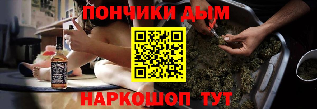 Шишки марихуана Bruce Banner Менделеевск